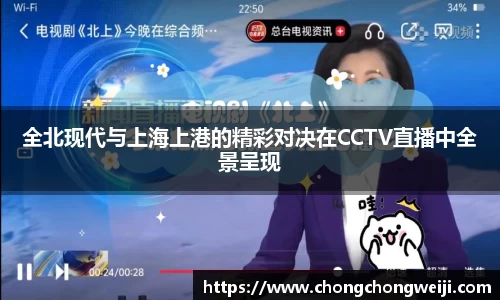 k1体育十年品牌值得信赖